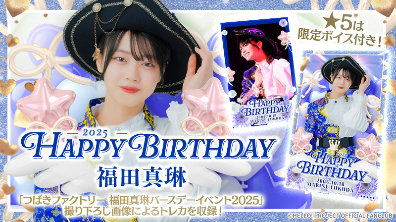 モーニング娘。のポカポカイロ　新品未使用 Hello! Projectデジタルコレクション」に新トレカが追加されました